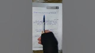 #حل #كتاب النشاط علوم للصف الثالث الابتدائي الفصل الأول #الاستاذة_أميرة_الجبوري