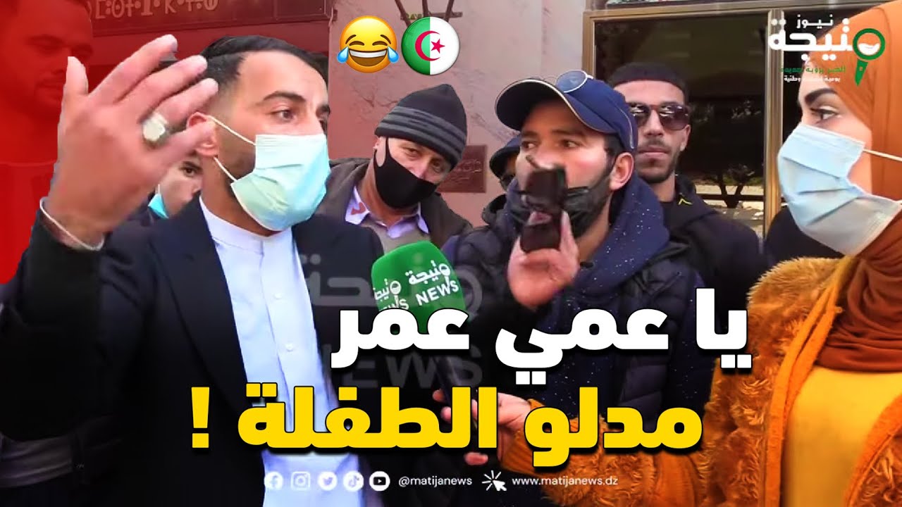 🟢 شاهد كيف أوقفت قصة عشق مجنونة المارة بشوارع العاصمة تأثرا...