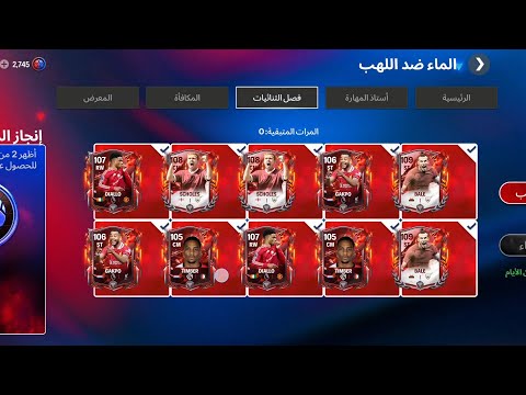 انا أول عربي يختم الحدث الجديد