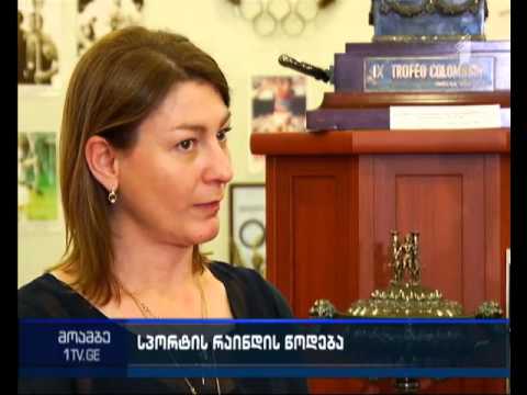 ვახტანგ და ნინო სალუქვაძეები სპორტის რაინდის წოდებით დაჯილდოვდნენ