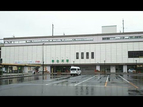 Jr東北本線 東北新幹線 新白河駅 Shin Shirakawa Youtube