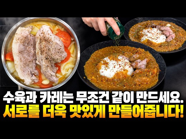수육만 먹고 끝내면 진짜 맛있는 걸 놓칩니다!