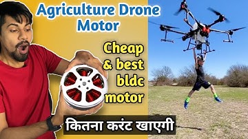 Agriculture Drone | Cheap & Best Motor for Agriculture Drone | Current Draw Test of 5010 750kv BLDC