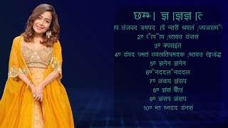 ✔️ Neha Kakkar ✔️✔️ ~ Best Of Bollywood Top 10 Songs