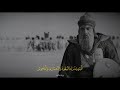 خطبة الحر بن يزيد الرياحي بعد توبته يوم عاشوراء بصوت الشيخ عبد الزهره الكعبي