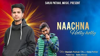 latest Song Manish Pathak Sanju Pathak music poster by Bablu Dhiman