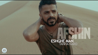 Afshin - Eshghe Man Tanha Naro OFFICIAL VIDEO HD