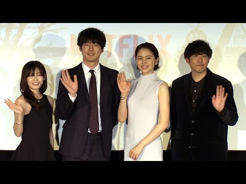 森七菜、会いたい人は「ダイアンの津田さん」（Netflix映画「パレード」配信記念イベント／長澤まさみ 坂口健太郎 森七菜）