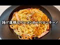 【予約制？】会社にご飯を食べに来る人がいます。