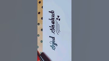 Syed Shahzeb Name- Stylish Name Art- Calligraphy - Shotrs #calligraphy #artofinstagram #artvideo