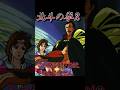ついにハンと対決　お前が強い漢だからだ #北斗の拳 #jアニ #anime #アニメ #少年ジャンプ #パチンコ #パチスロ #ジャンプ 　名場面　名シーン　バトル　対戦　ボス戦