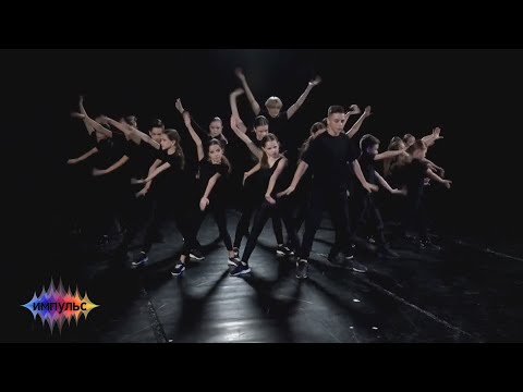 Impulse dance