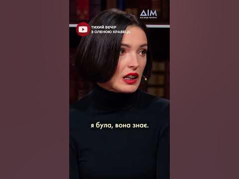 Програма вже в ефірі - YouTube