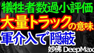 07-26 NGになったので修正して再アップします