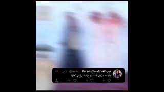 معاذ الهكر هكر حساب بدر خلف???