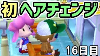 ゲーム実況動画検索サイト ゲーム実況東京 とびだせどうぶつの森の動画一覧 ゲーム実況動画検索サイト ゲーム実況東京 とびだせどうぶつの森の動画一覧