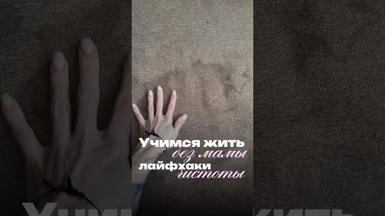 Ваши лайфхаки? Арт на вб: ПК 