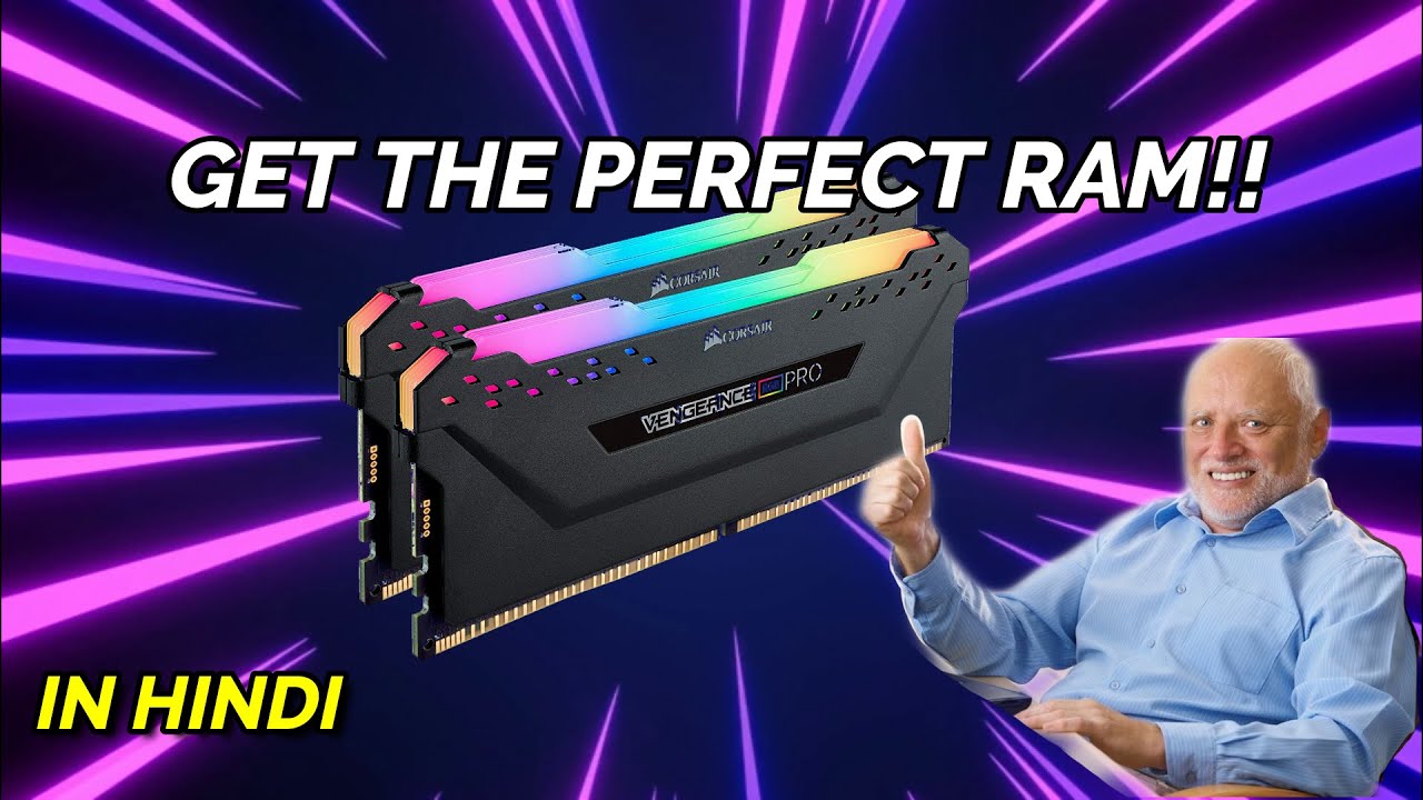 Perfect Ram Choose the perfect RAM for gaming PC in 2020 | All about computer RAM ...