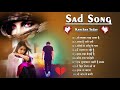 New dard bhari ghazals kanchan yadav        heart touching sad song 2024 live