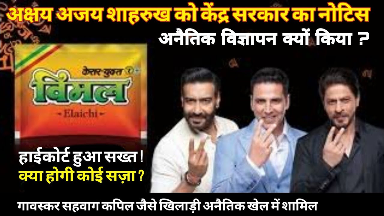 Surrogate Advertising Meaning In Tamil Surrogate Advertising Meaning In Tamil