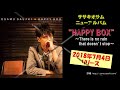 ラジオ【BeaTree 】101  DJ DRAGON/ササキオサム  ゲスト:G-FREAK FACTORY