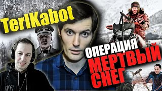 Реакция на обзор "Операция мертвый снег" от TerlKabot. Опять треш с нацистами))