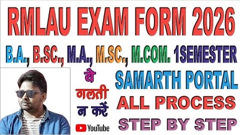 rmlau examination form 2025-26 kaise bhare l how to fill form ba bsc bcom ma msc 1 semester