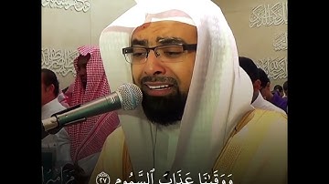 (إِنَّا كُنَّا مِن قَبۡلُ نَدۡعُوهُۖ) #تلاوة_خاشعة #ناصر_القطامي