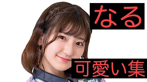 ボンボン Tv なる 可愛い ボンボン Tv なる 可愛い