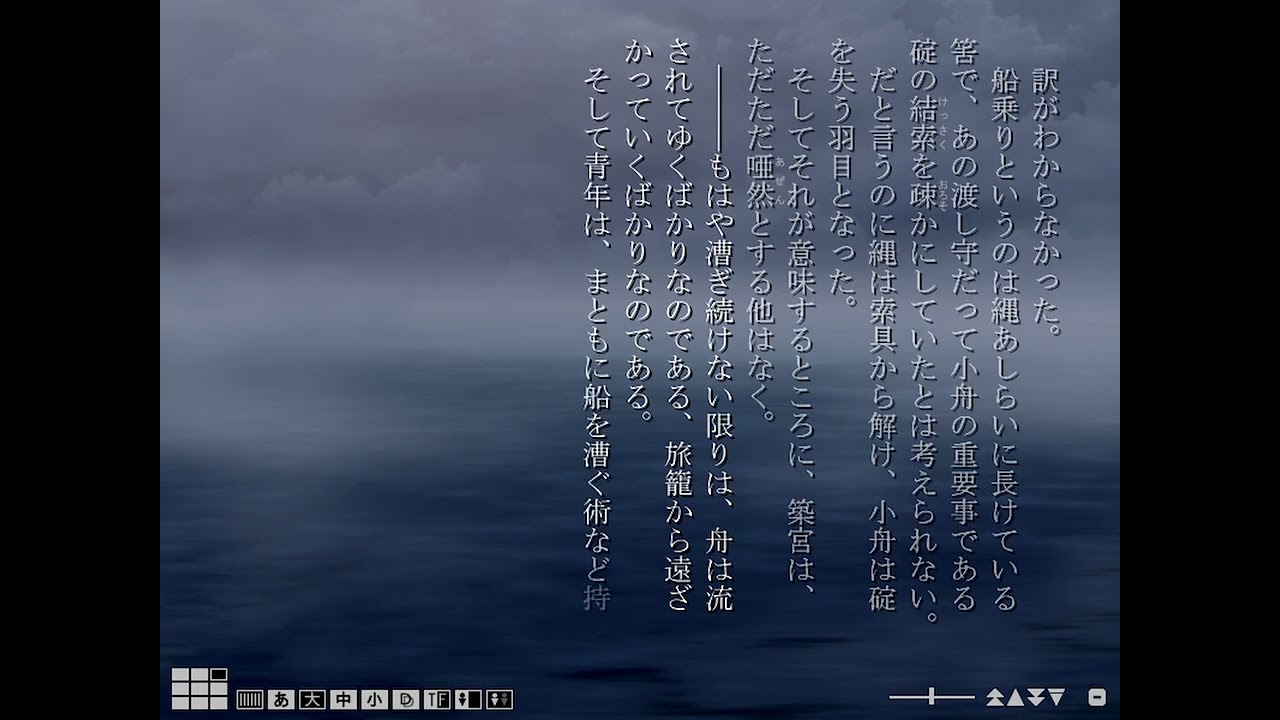 長け て いる 意味