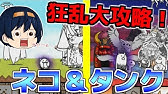 脱獄日誌攻略 立ち回り参考動画 レジェンドステージ Youtube