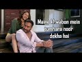 Tu Mila To Haina Lyrics De De Pyaar De Mp3 Song