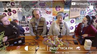 Олександр Гаврош та Наталія Засухіна на Тиса FM.