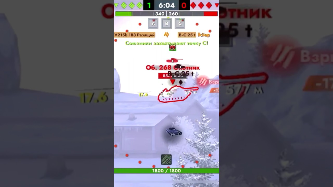 Resident_Riger [-G0T-] Случайно Взорвал БК БАТУ