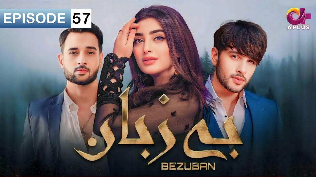 Bezuban Episode  57  Aplus Dramas  Usama Jaam Nawal Saeed Junaid Jaam AQ  Jaam Larr