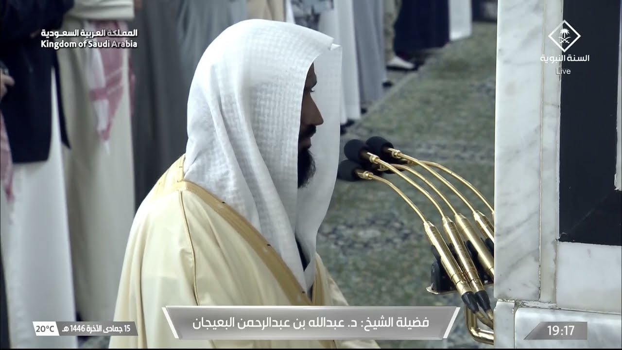 صلاة العشاء للشيخ عبدالله البعيجان 15 جمادى الآخرة 1446هـ