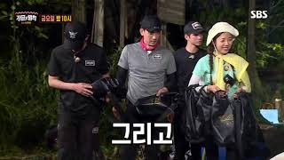 [8월 3일 예고] 악어와 마주친 병만족 ‘혼비백산’ @김병만의 정글의 법칙 325회 20180727