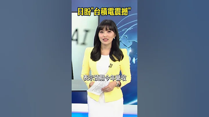 传OpenAI 洽谈出售股票 估值冲上900亿美元 金融时报：改变经济不振#shorts - 天天要闻