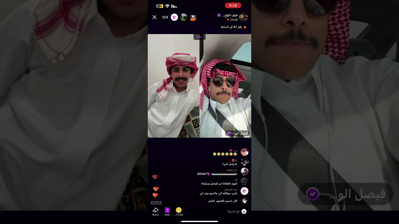 بث خلف القحطاني ج1 | 18 اغسطس