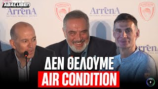 Download Lagu Δροσερό show ΤΣΑΚΟΥ στην παρουσίαση χορηγίας με τον Ολυμπιακό BC 💦 | Luben TV MP3 Download Lagu Δροσερό show ΤΣΑΚΟΥ στην παρουσίαση χορηγίας με τον Ολυμπιακό BC 💦 | Luben TV MP3