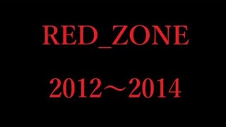 【ver. 2012～ 2014】 RED_ZONEのテクニックを古い順につなげた