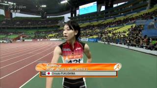 2010広州アジア大会 女子100メートル 準決勝 福島千里 福島千里 検索動画23 2010広州アジア大会 女子100メートル 準決勝 福島千里 福島千里 検索動画 23