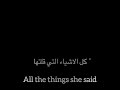 امي انظري الي اسمعها