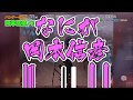 オカモトラブル大発生！！【identityV】【第五人格】オレしな名場面集＃6【声優】【岡本信彦/村瀬歩/保住有哉】