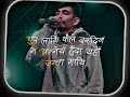 Viber saimon  hanchu mah rap nepali lyrics new rap song lyrics  vibersaimon296