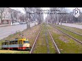 Поездка в трамвае Одесса/The trip in the tram in Odessa (№10 "Тираспольская пл. - И. Раб.") #SlowTV