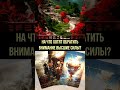 На что хотят обратить внимание Высшие силы?🔮🔥🔮#shorts#shortsvideo#гадание#расклад#таро#онлайн#tarot