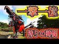 億越えの攻撃ドードーリーパーで無双探索&密かに最強のデモニック種！！«PART45»【ARK・MOD】