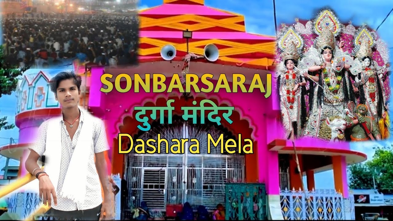 #video || #sonbarsaraj || dashara Mela Durga ji🙏 ka vishal murti ...