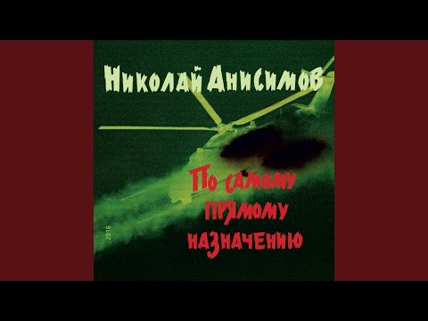 Седьмой